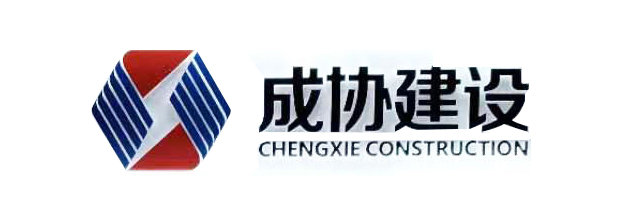 電力